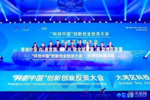 濱州網事早知道 12.27