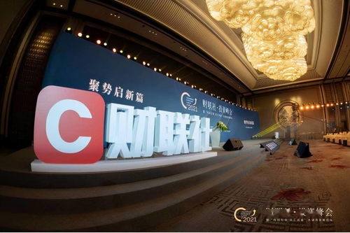 資訊 實(shí)力鑄標(biāo)桿 創(chuàng)新引領(lǐng)未來(lái) 國(guó)寶人壽榮膺 金融創(chuàng)新價(jià)值獎(jiǎng)