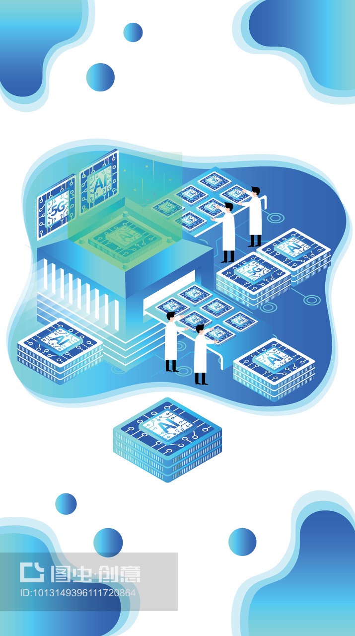 量產(chǎn)科技大數(shù)據(jù)芯片矢量插畫(huà)