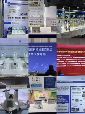 開(kāi)拓視野 明確方向 創(chuàng)新前行 --我校薪火雙創(chuàng)社參加2024中國(guó)高校科技成果交易會(huì)